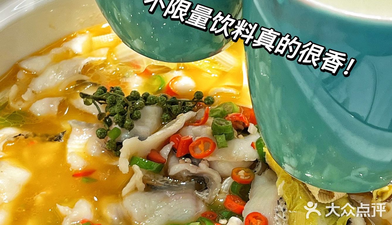 🐟西安人均50💰青椒鱼汤泡饭我真的会爱死…