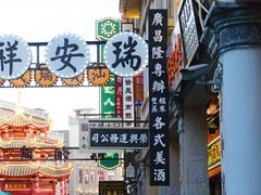 -汕头市小公园
