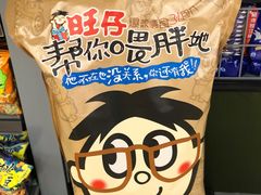 -永辉超市(凯德·天府店)
