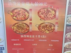 -四川饭店(长白店)