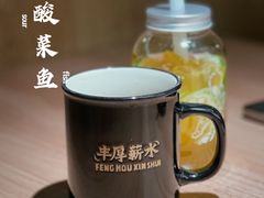 -太二酸菜鱼(沈阳万象城店)