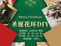 -贝多芬广场