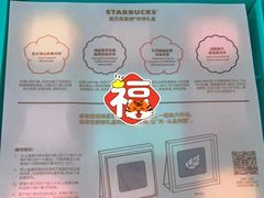 -星巴克(北京天坛东路店)