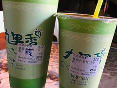 -九里香奶茶果汁(碧湖店)