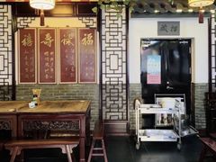 -同得兴 Since·1995 传统苏式面馆(嘉馀坊店)