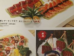 菜单-皇品田苑日式料理(苏州中心店)