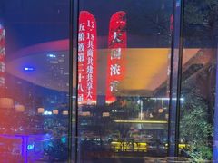 -Ministry of Crab•MOC(交子大道店)