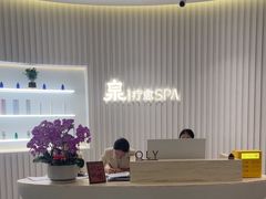 -泉·颂钵冥想·减压·疗愈SPA(前海店)