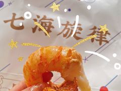 -七海旋律西餐厅(金沙湾店)