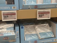 -盒马X会员店(上海森兰商都店)