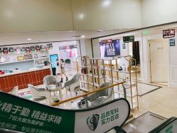 -重庆军科整形美容医院