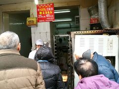 等位区-朱记小郑酥烧饼(建康路店)