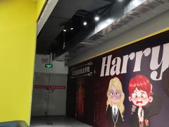 -谜盒子奇幻密室(南屏店)