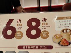 -稻香海鲜饭店(第一国际店)