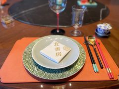 -北書房·墨宴(国际博览中心店)