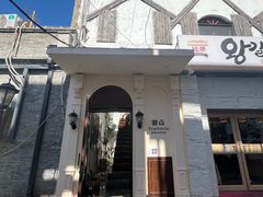 -沏点Trattoria意大利餐厅(新街口店)