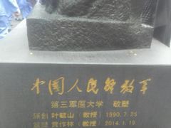 -遵义红军烈士陵园(凤凰山公园)