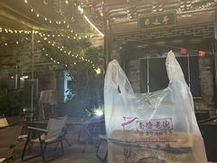 -沈氏祖传老宁波油赞子(南塘店)