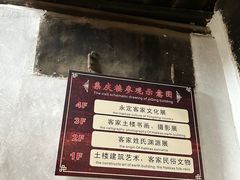 -初溪土楼群