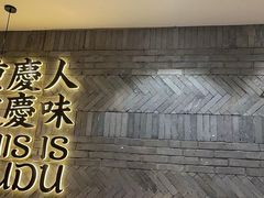 -卤校长老火锅(杨家坪直营店)