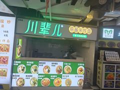 -友好大酒店