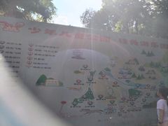 -杭州少年儿童公园