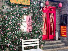 -丽江庭院·云南野生菌·海鲜火锅(鼓楼四合院店)