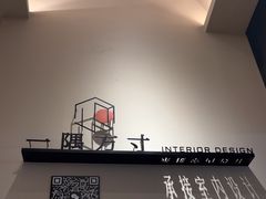 -隅乐胡椒虾·台湾菜·团建(皇岗店)