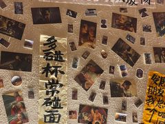 -三杯赤運·中式小酒馆(所城里店)