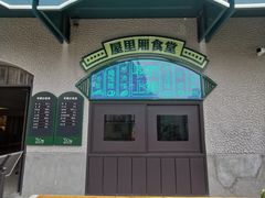 -嘉善老市