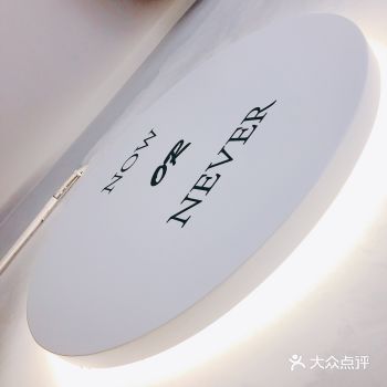 要第二天。好吧,那就再等等。今天又问了,终于开业了