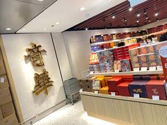 -奇华饼家(香港国际机场T1店)