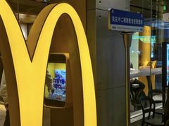 -麦当劳(中二横路店)