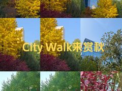 -五矿广场
