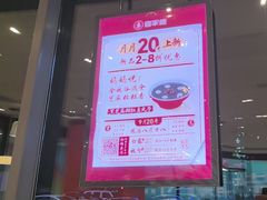 -喜家德虾仁水饺(开发区振华店)