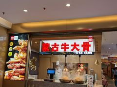 -西贝(金桥店)