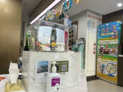 -睿宝儿科·眼科·口腔(杨浦新江湾城店)