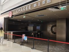 -鑫嘉汇购物中心