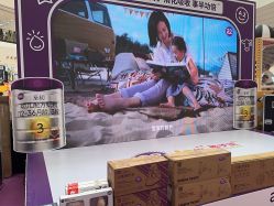 -孩子王童乐园(资阳万达店)