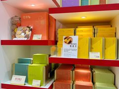 -皇玥(尖沙咀店)