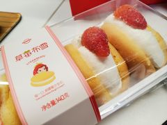 草莓布雪-MaKY米旗(熙地港店)