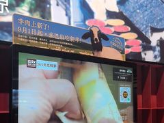 -巴奴毛肚火锅(大剧院店)