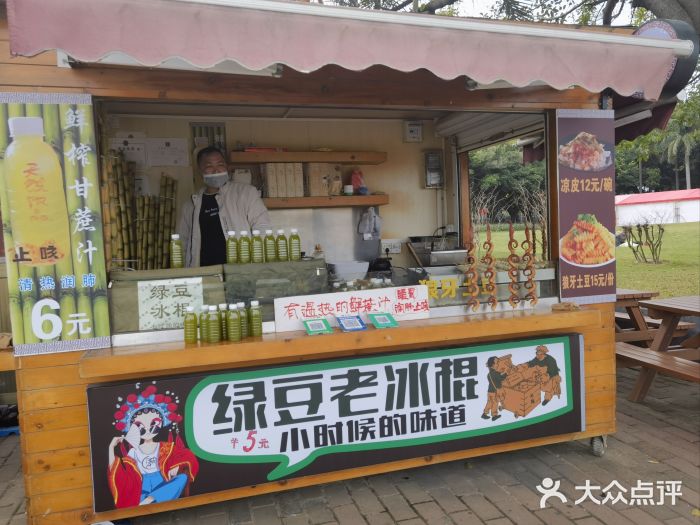 滨海公园图片
