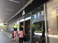 -阿迪达斯(八方汇精品优惠店)