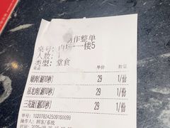 -官塘兄弟·潮汕牛肉店(官塘总店)