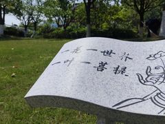 -朱家尖南沙景点