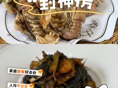 -好兄弟郭巨海鲜(天一阁店)