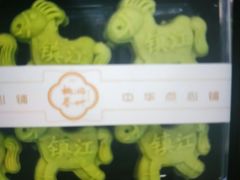 -陶源劵村(苏宁广场店)
