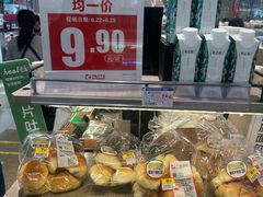 -伊藤洋华堂(温江店)