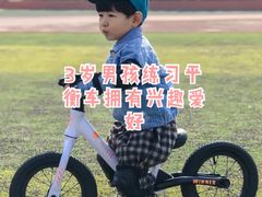 -稚马儿童平衡车自行车俱乐部